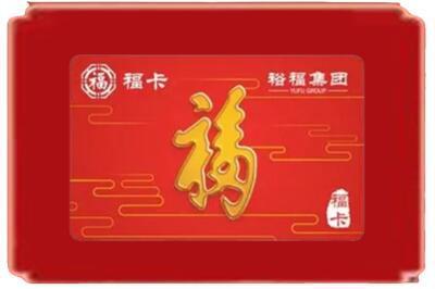 运城绛县烟酒回收副卡.jpg